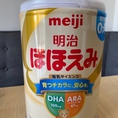 【商談中】ほほえみ　缶ミルク　　800g