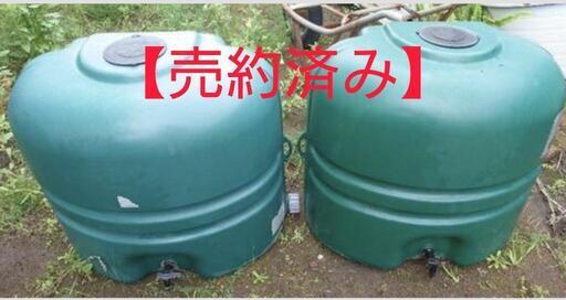 家庭用雨水貯留タンク【110㍑タイプ】中古　グリーン✕２基