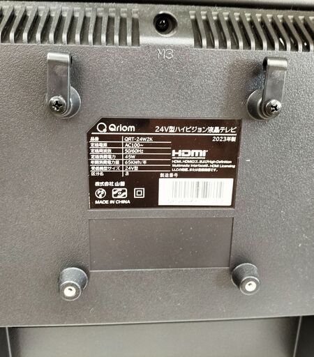 ☆ジモティー割有☆ QRION 24ｲﾝﾁﾃﾚﾋﾞ QRT-24W2K 2023年製 IK-590