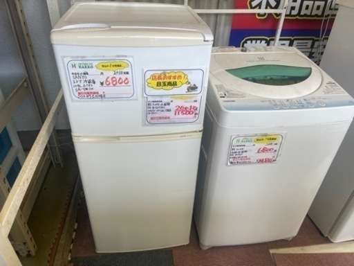 【リサイクルサービス八光】一人暮らし用 5.0kg洗濯機・109L 2ドア冷蔵庫 セット
