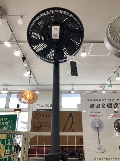 【1年間動作保証付き】BALMUDA 扇風機　2023年製
