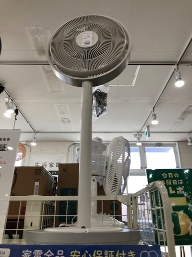 【1年間動作保証付き】ドウシシャ　扇風機　2023年製