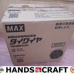 マックス MAX TW1060T タイワイヤ 未使用（1） 【ハ...