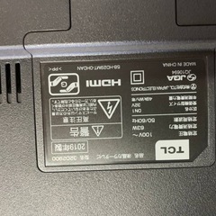 ⭐️液晶カラーテレビ⭐️ ⭐️32D2900⭐️ 