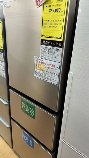【U1657】●冷蔵庫 ﾋﾀﾁ R-27RV 2022