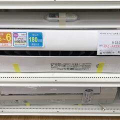 ☆ジモティ割あり☆ HITACHI エアコン RAS-AJ22M 2.2 2022 室内機分解 