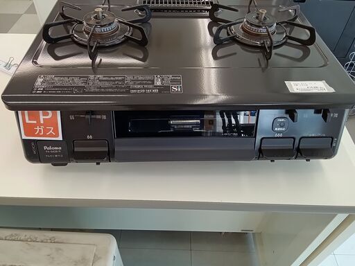 ★ジモティ割あり★  Paloma ガステーブル LPガス用  22年製 動作確認／クリーニング済み TC538