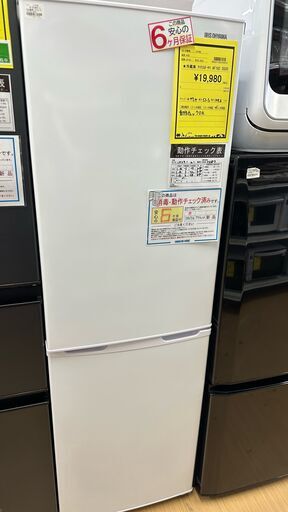 【U1659】★冷蔵庫 ｱｲﾘｽｵｰﾔﾏ AF162 2020