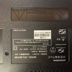 ⭐️ドウシシャ液晶テレビ⭐️ ⭐️DOL32H100⭐️ 