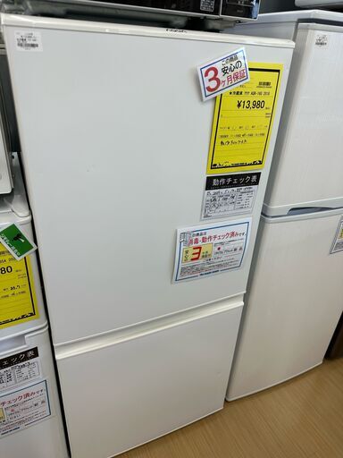 【U1660】★冷蔵庫 ｱｸｱ AQR－16G 2018