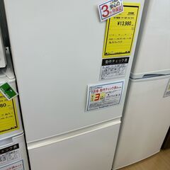 【U1660】★冷蔵庫 ｱｸｱ AQR－16G 2018