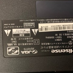 ⭐️Hisense 液晶テレビ ⭐️ ⭐️32BK1⭐️