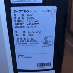 家電 季節、空調家電 冷風扇