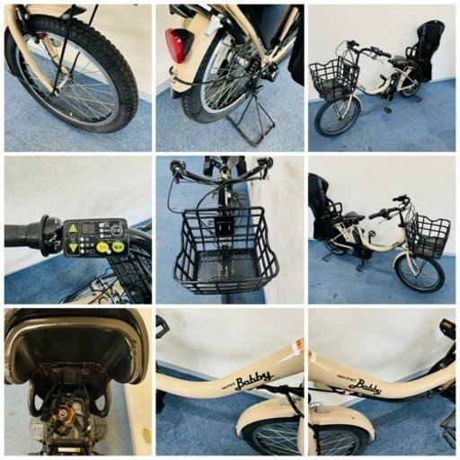 ヤマハ パス バビー 8.7Ah 電動自転車【中古】【B6G43100】