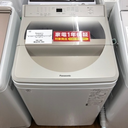 Panasonic 全自動洗濯機　NA-FA80H8 2021年製　44,000円