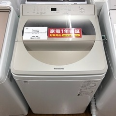 Panasonic 全自動洗濯機　NA-FA80H8 2021年...