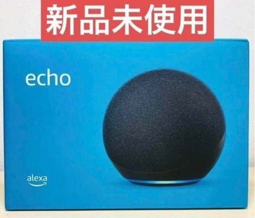 【新品未開封】Echo第4世代  with Alexa チャコール L4S3RE