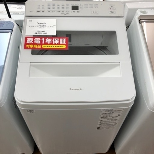 Panasonic 全自動洗濯機　NA-FA10K1 2022年製　55,000円
