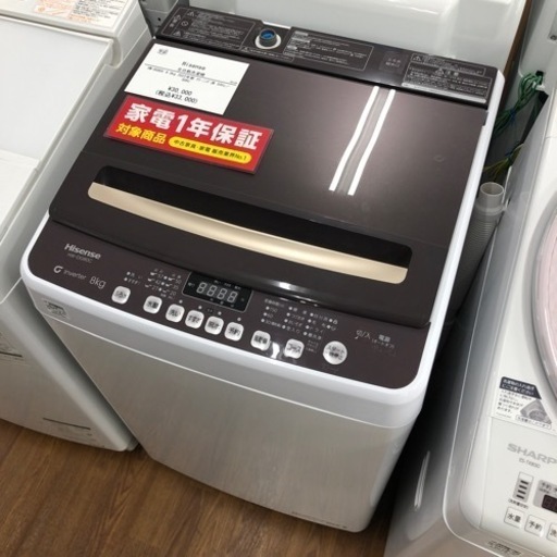 Hisense 全自動洗濯機　HW-DG80C 2022年製 33,000円