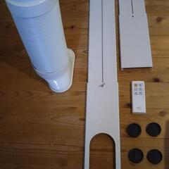 《超お得》すぐ使える【移動式エアコン】《ほぼ新品》※連絡前に本文必読