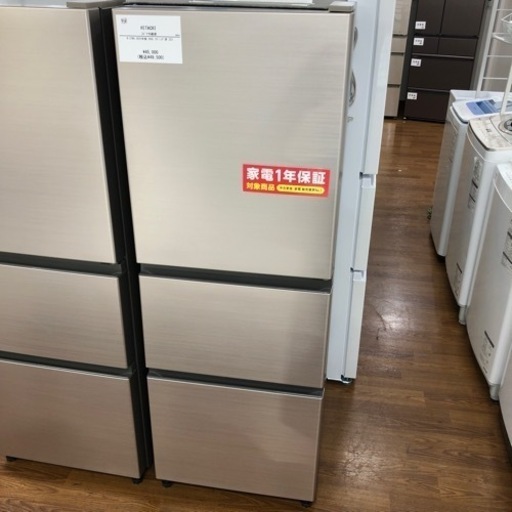 HITACHI 3ドア冷蔵庫 R-27RV 2022年製　49,500円