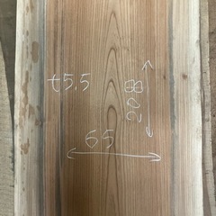 一枚板　天然木　木　テーブル　欅　銘木　工芸　DIY リフォーム　机