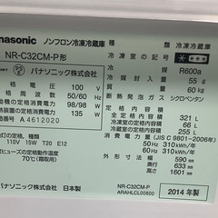 Panasonic   3ドア冷蔵庫　NR-C32CM-P   2014年製　入荷致しました！