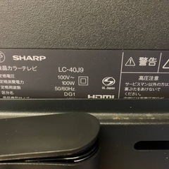 ⭐️SHARP 液晶カラーテレビ ⭐️ ⭐️LC-40J9⭐️