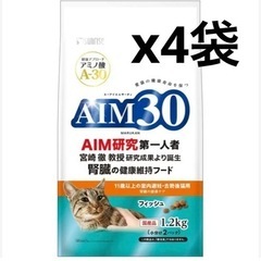 AIM30室内避妊・去勢後成猫用健康な尿路毛玉ケア フィッシュ ...