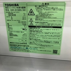 TOSHIBA 2ドア冷蔵庫 GR-S15BS 2021年製 17,600円