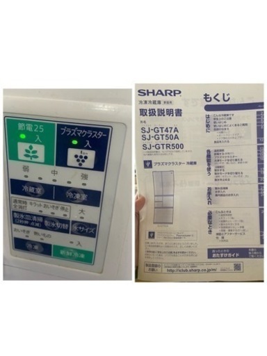 近日中処分】洗濯乾燥機 シャープ SHARP ES-PX10B 洗濯10kg 乾燥4.5kg 2017