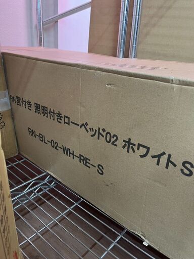 ▼値下げ▼【新品・未使用品】宮付きローベッド シングルベッドフレーム 照明付き ホワイト自社配送時代引き可(現金、クレジット、スマホ決済対応)