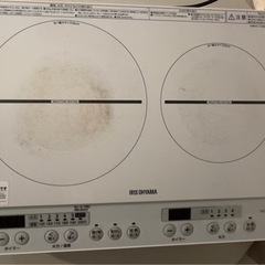 【ネット決済】アイリスオーヤマIHコンロ2口　家電 キッチン家電...