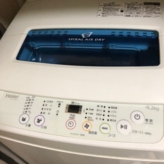 【値下げしました】ハイアール全自動洗濯機