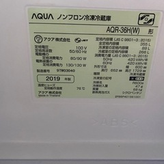 2019年製アクア4ドア冷蔵庫　AQR36H 綺麗です。