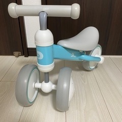 D bike　ミニ　
三輪車 