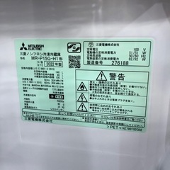 MITSUBISHI 2ドア冷蔵庫 MR-P15G-H1 2022年製　18,700円