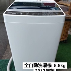 Haier  全自動洗濯機  5.5kg