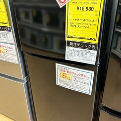 【U1662】★冷蔵庫 ﾊｲｱｰﾙ JR-N130C 2022