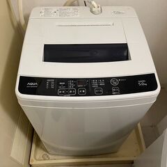 【受付終了】アクア　縦型洗濯機　無料