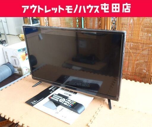 24インチ 地上デジタルハイビジョンテレビ 2021年製 TV24 液晶TV☆ 札幌市 北区 屯田