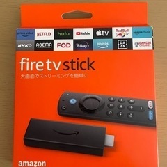 【お引き取り中】Amazon  Fire TV Stick 第3世代