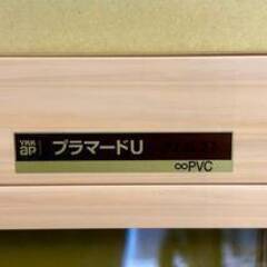 20608H01　YKK AP　引違い窓 枠付き プラマードU　551×1176