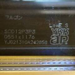 20608H01　YKK AP　引違い窓 枠付き プラマードU　551×1176