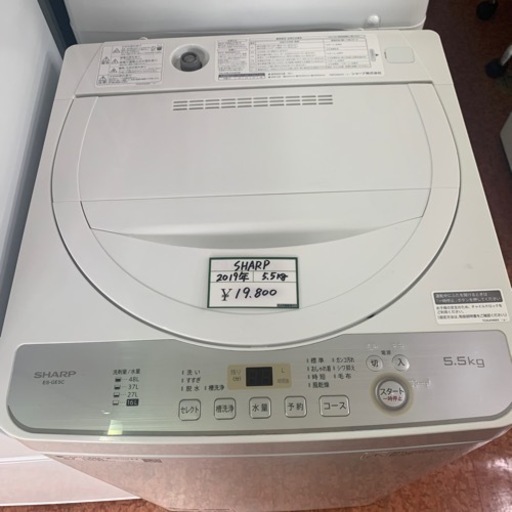 家電 生活家電 洗濯機