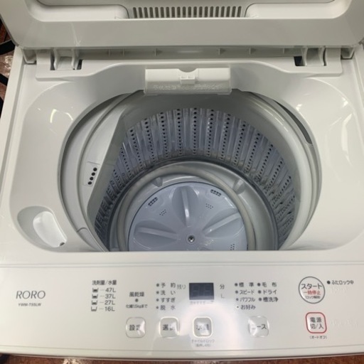 家電 生活家電 洗濯機