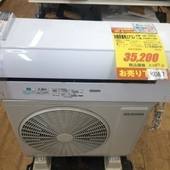 K087☆アイリスオーヤマ製☆2023年製冷暖房兼用エアコン6畳用☆