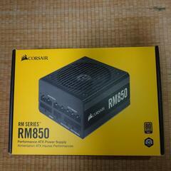 PC電源 RM850 ブラック CP-9020196-JP…