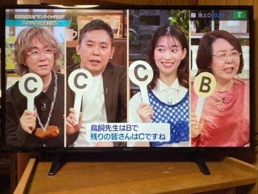 家電 テレビ 液晶テレビ