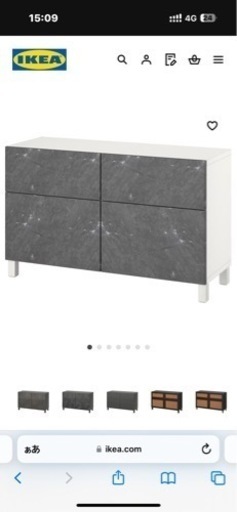 IKEA ベストー\n